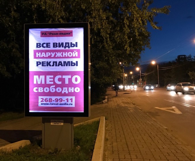 Cити-формат