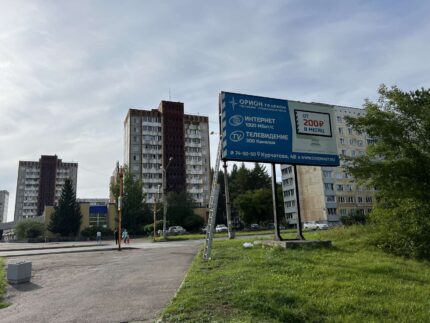 60 лет ВЛКСМ пересечение с проспектом Ленинградский