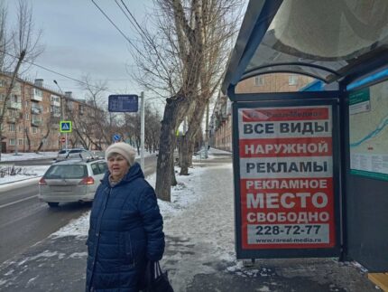 60 лет Октября 2 стр. 1