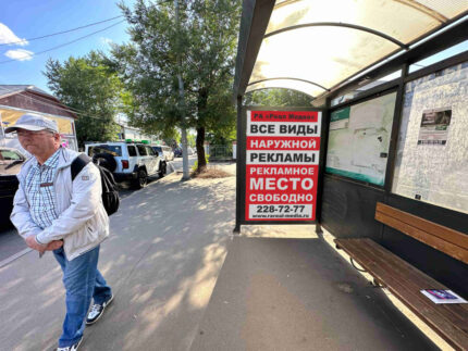 Академика Павлова, 4, остановка Поликлиника