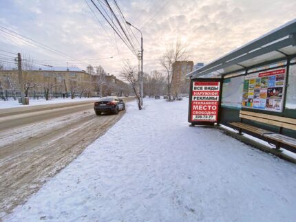 Академика Киренского 87, остановка Комсомольская площадь
