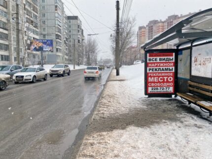 Академика Киренского 75, остановка