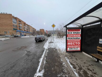 Алеши Тимошенкова, 187, напротив, остановка Водокачка