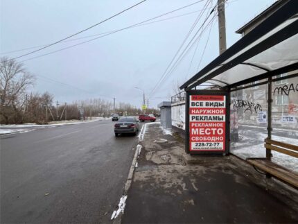 Алеши Тимошенкова, 187, остановка Водокачка