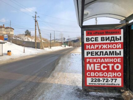 Базайская 52, остановка