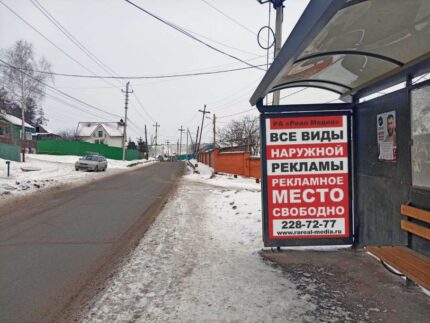 Базайская 319, остановка СНТ Такмак