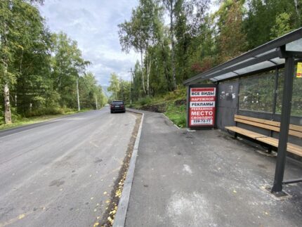 Базайская 343, остановка Красноярские столбы