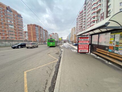 Чернышевского 98, остановка "7-ой микрорайон"