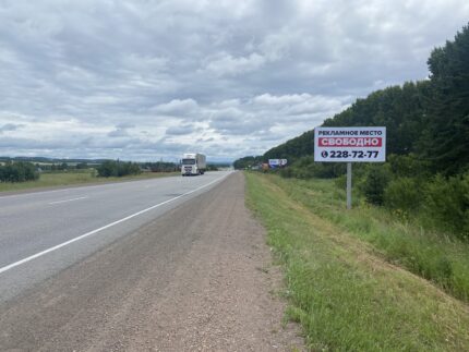 Фед. автодорога М 53, 11,2 км до поста ДПС