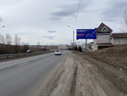 Енисейский тракт, 7 км до поста ДПС, въезд в город