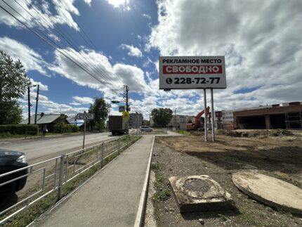 Северный микрорайон д. 1А