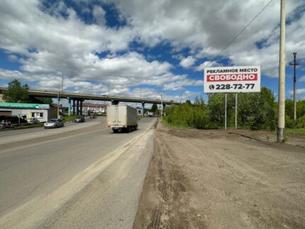 Магистральная, 118Е