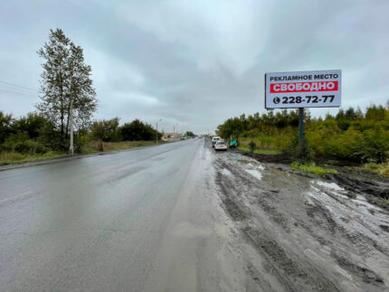 5 июля, 100 м на юго-запад стр. 1