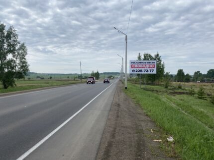 Московский тракт, 5 А (выезд из Канска)