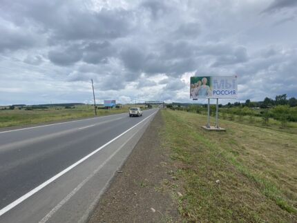 Московский тракт, 5 Б (выезд из Канска)