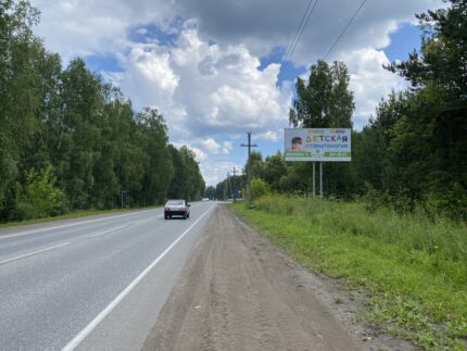 Старый скит 14а, напротив