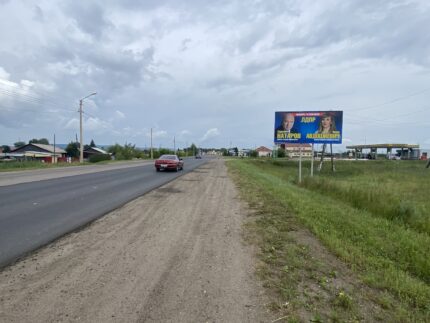 Окружная 4Р