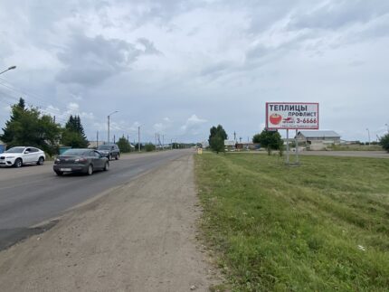 Окружная 6/1