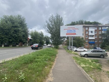 Московская 16 Б