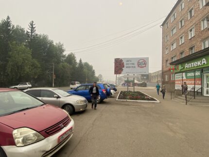 Московская 53