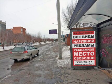 Комсомольский 20, остановка Общежитие