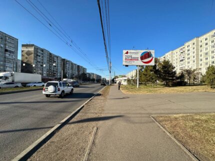 Комсомольский, 2