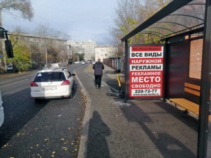 Королева, 11