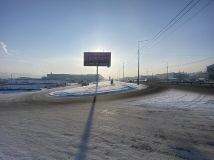 Котельникова пр-т, 9/7 (Въезд в город)