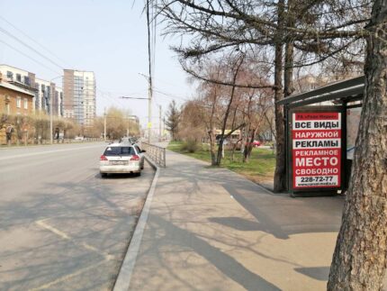 Краснодарская 9, остановка