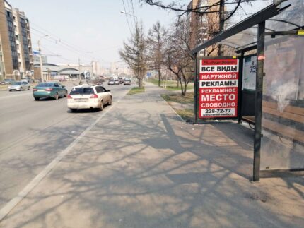 Краснодарская 15, остановка