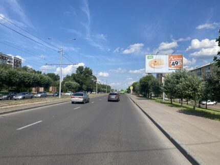 Красноярский Рабочий, 181