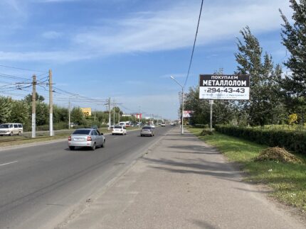 Красноярский Рабочий, 34 напротив