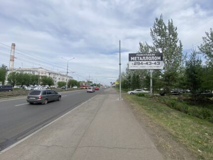 Красноярский Рабочий, 38 напротив