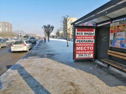 Красноярский рабочий 165, остановка Юбилейный