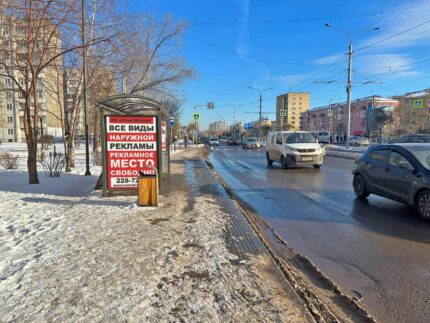 Красноярский рабочий 166, остановка "Юбилейный"