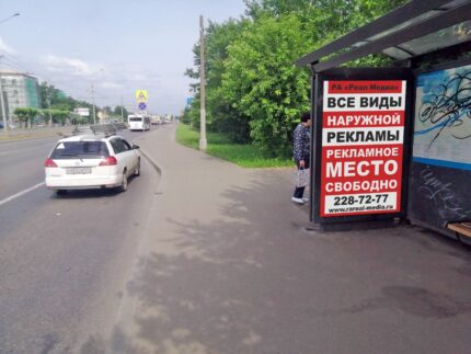 Красноярский рабочий 27, остановка Каменный квартал