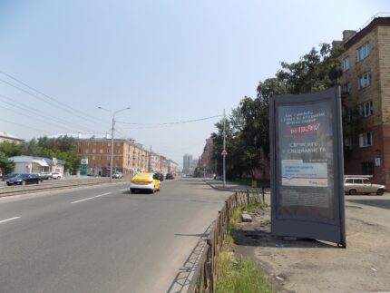 Красноярский рабочий 47