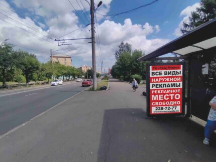 Крупской, 6, остановка