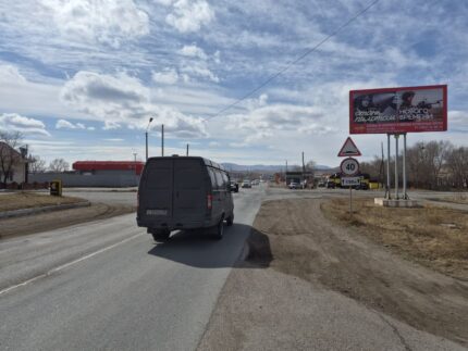 Куротная, 73 б