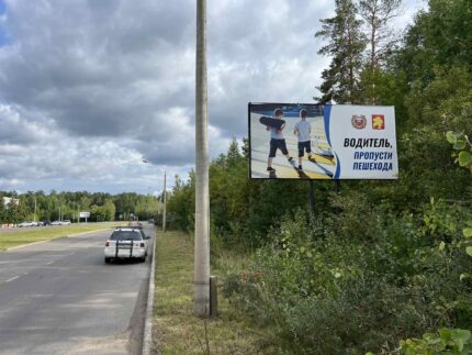 Ленинградский проспект 101