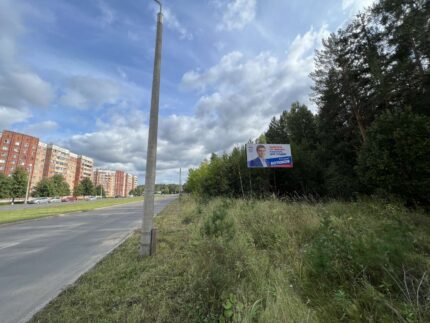 Ленинградский проспект 105