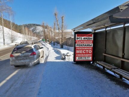 Лесная, остановка Счастливая