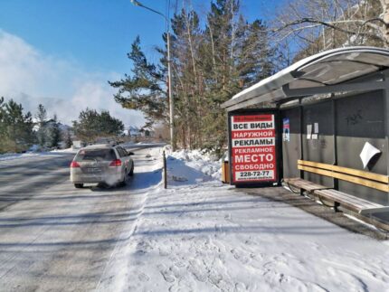 Лесная, остановка Рыбзавод