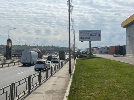 Маерчака 119