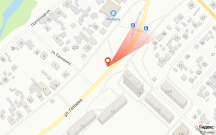 Гетоева, 29 В