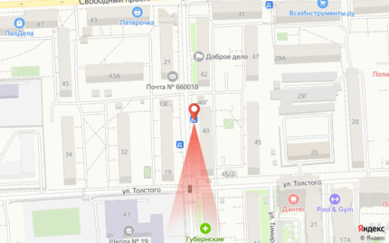 Красномосковская 40, остановка