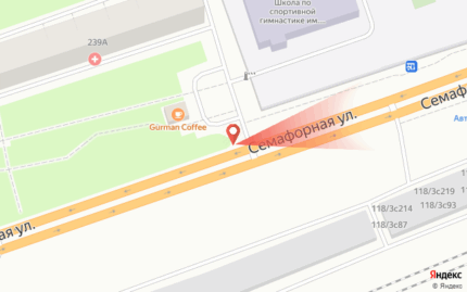 Семафорная, 247д