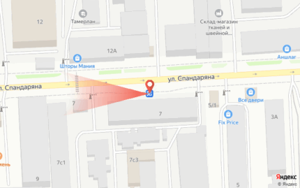 Спандаряна 6, остановка Росгеология