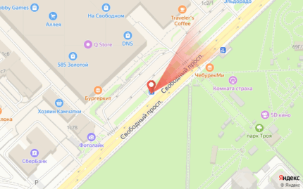 Свободный, остановка Кинотеатр Космос, напротив