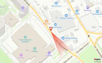 Авиаторов, 1, стр.2